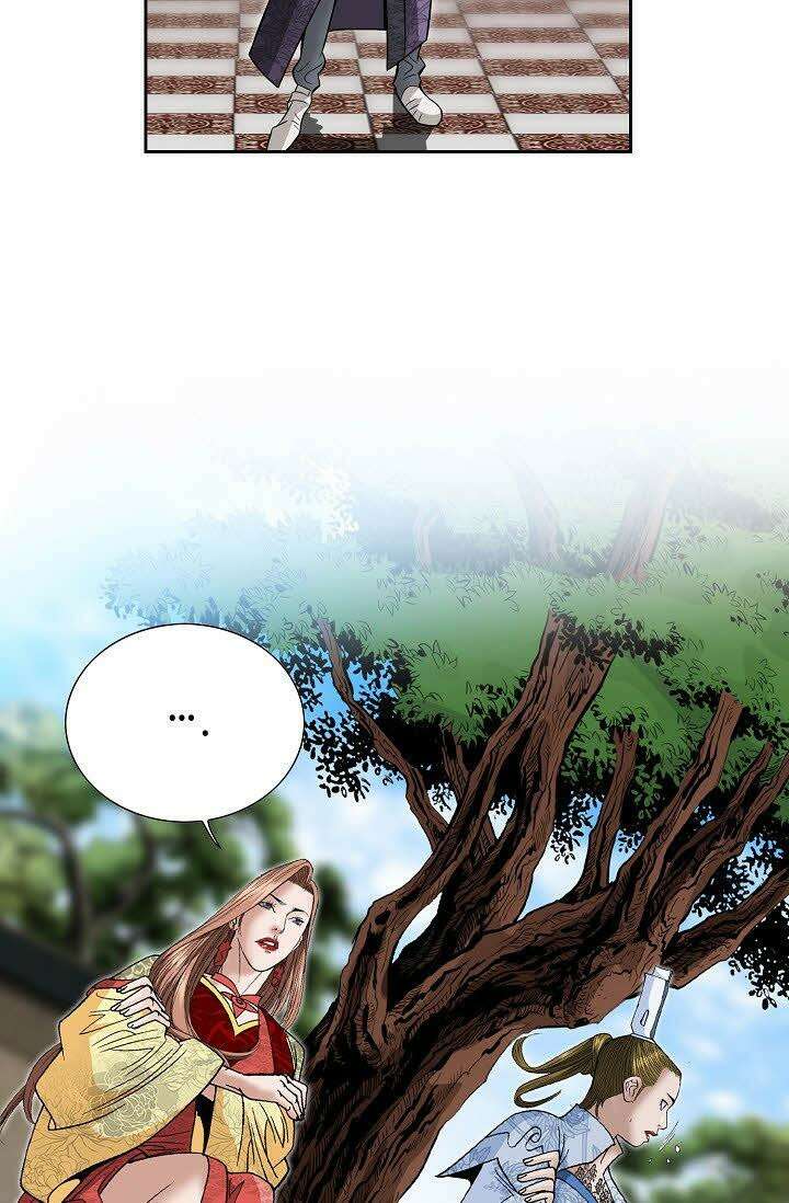 초보무사 일대기 44화 83