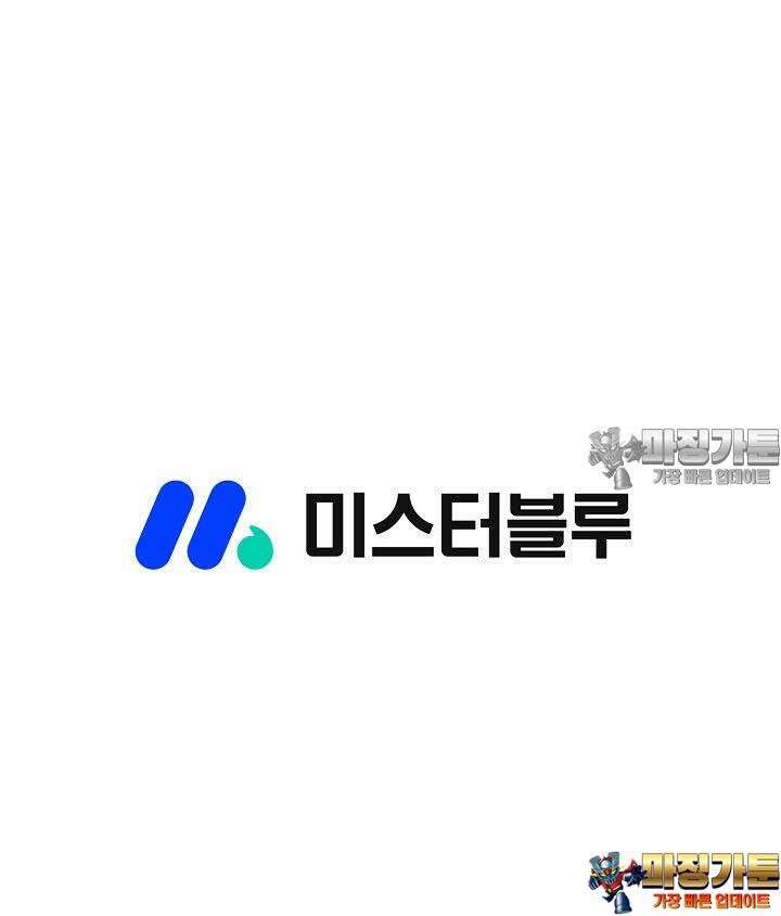 초보무사 일대기 44화 93