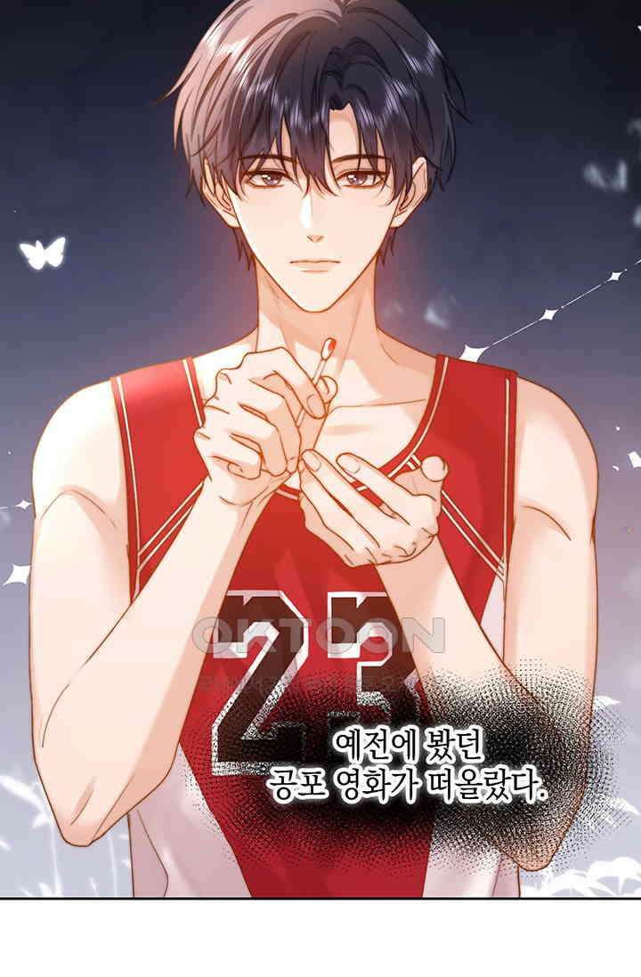 귀여운 건 못 참아! 13화 8