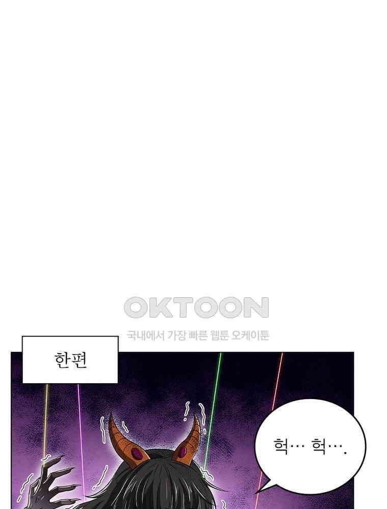 정령사: 나타르 전기 시즌2 - 414화 9