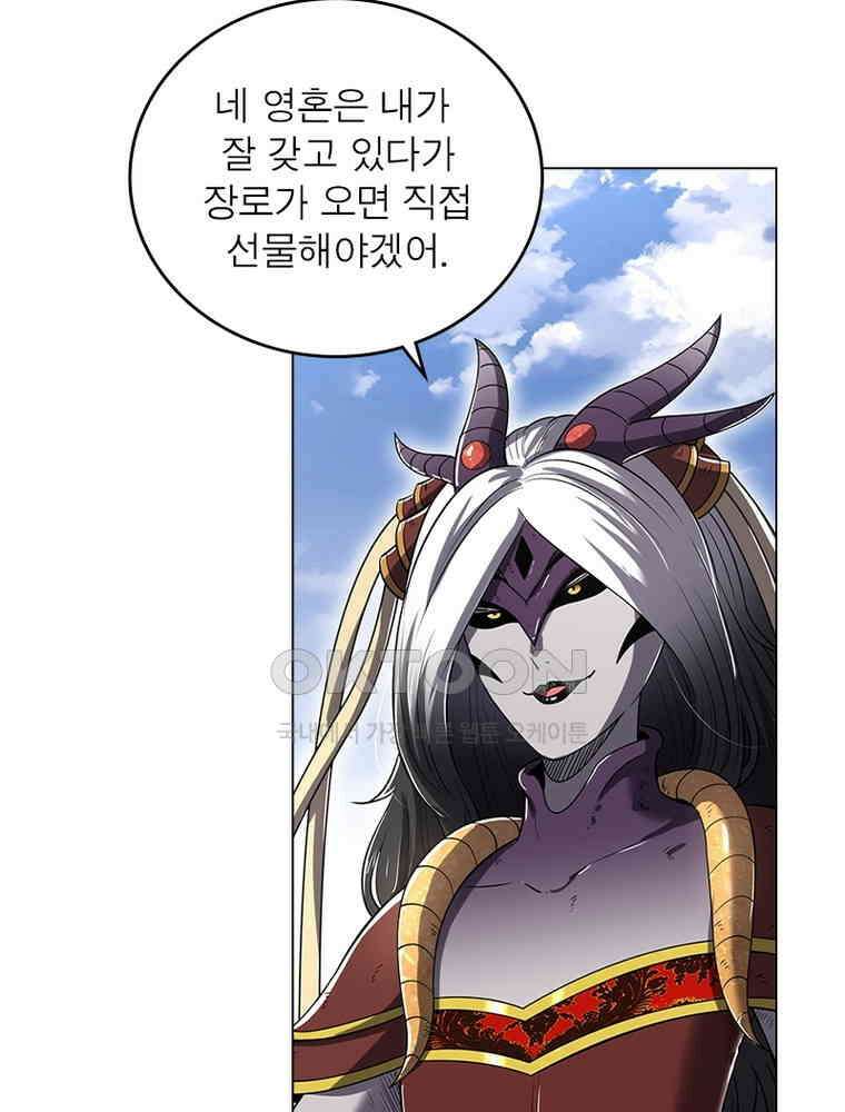 정령사: 나타르 전기 시즌2 - 414화 11