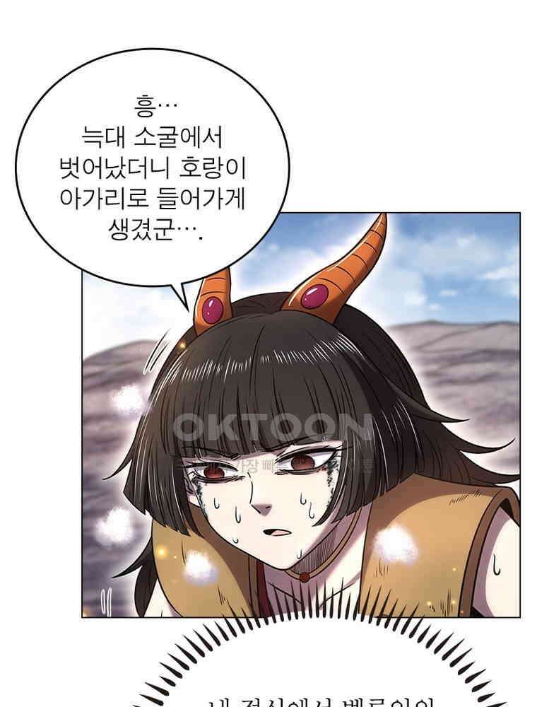 정령사: 나타르 전기 시즌2 - 414화 26