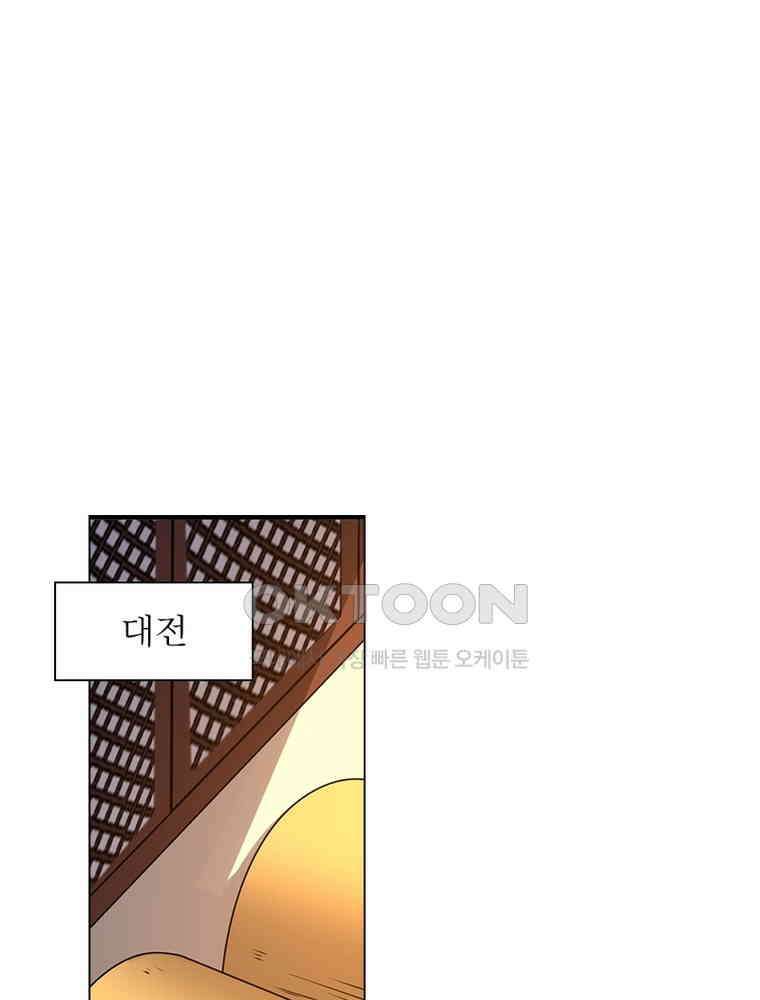정령사: 나타르 전기 시즌2 - 414화 49