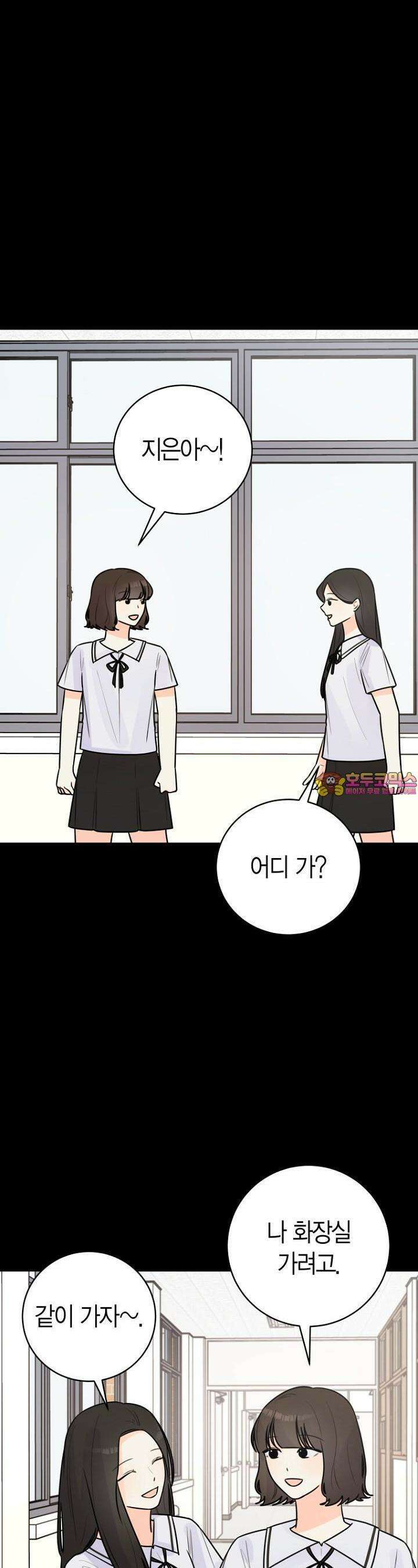 내 사랑 민우 40화 1