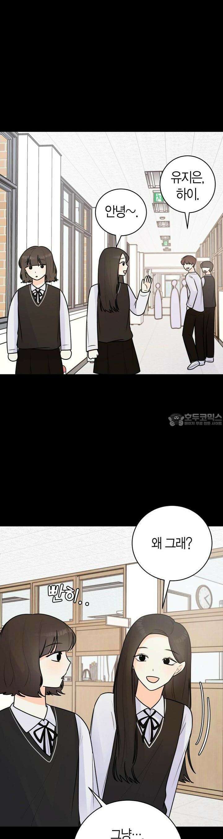 내 사랑 민우 40화 6