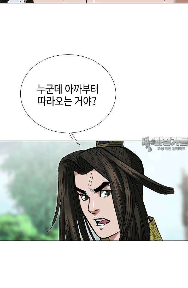 초보무사 일대기 69화 51