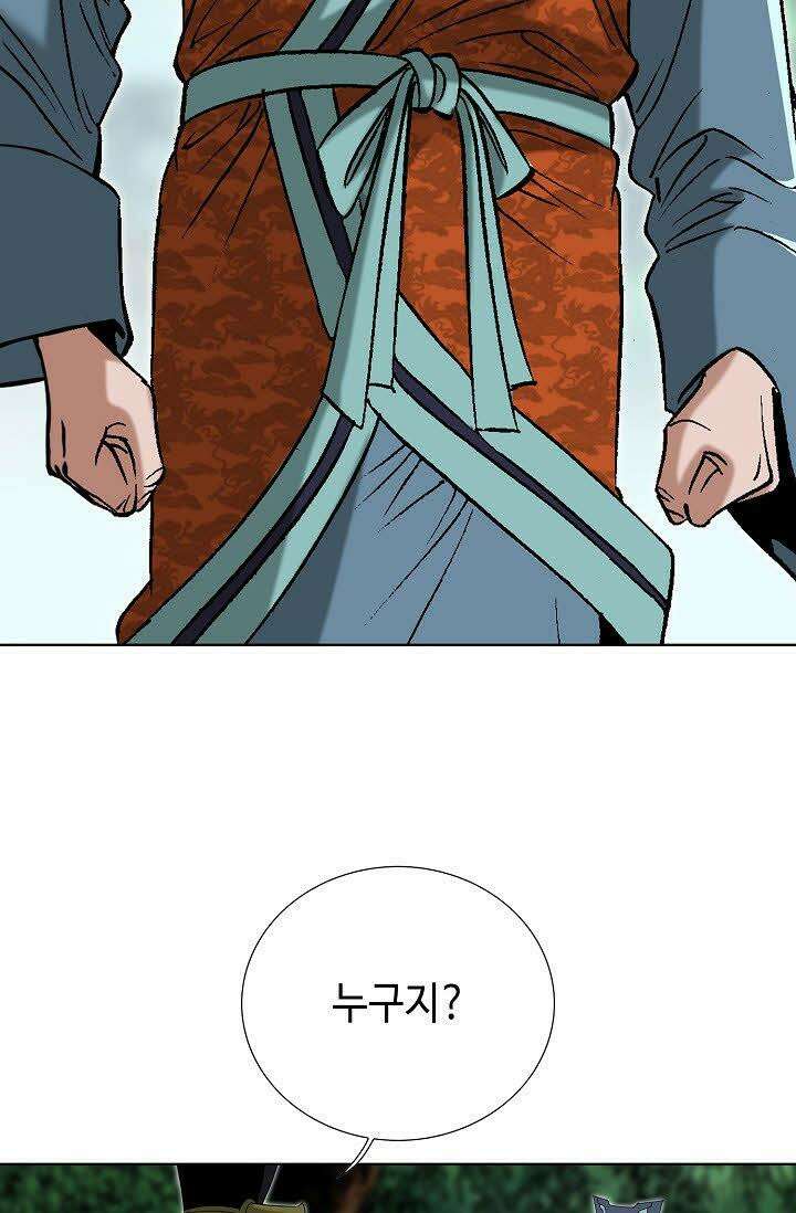 초보무사 일대기 69화 55