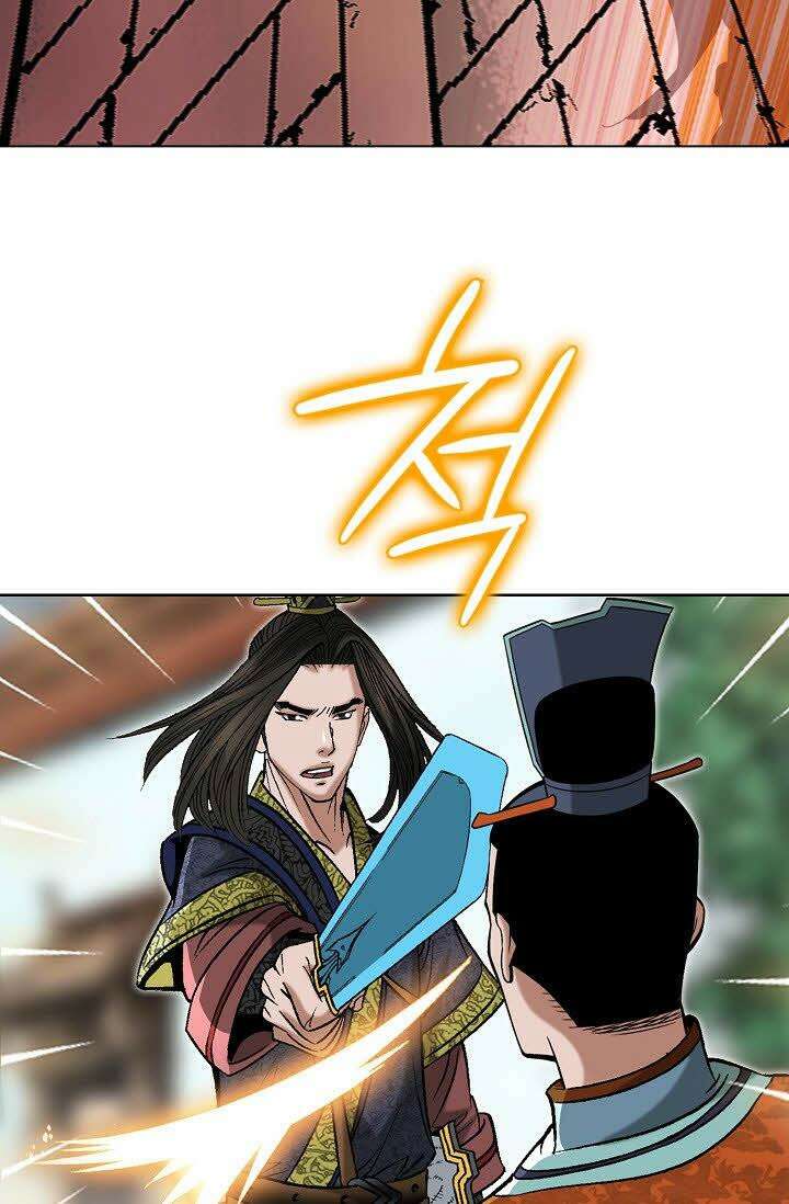 초보무사 일대기 69화 62