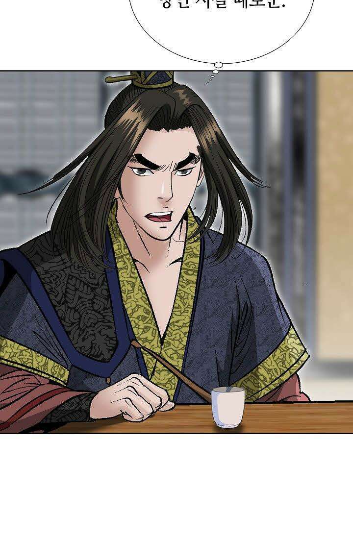 초보무사 일대기 69화 80