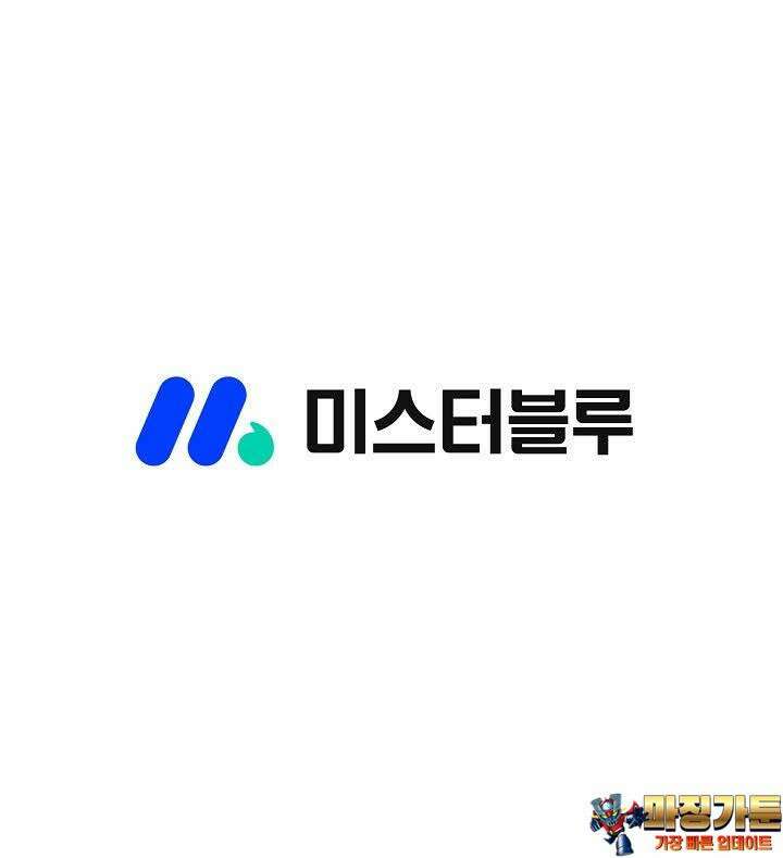 초보무사 일대기 69화 110
