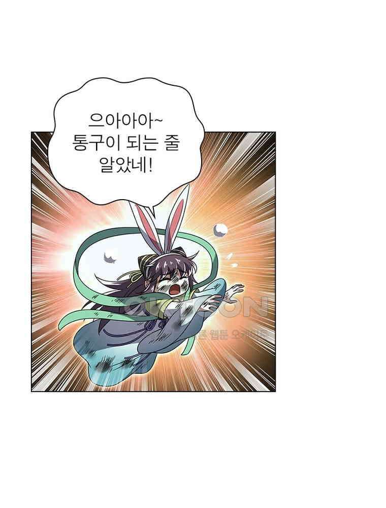 정령사: 나타르 전기 시즌2 - 440화 4