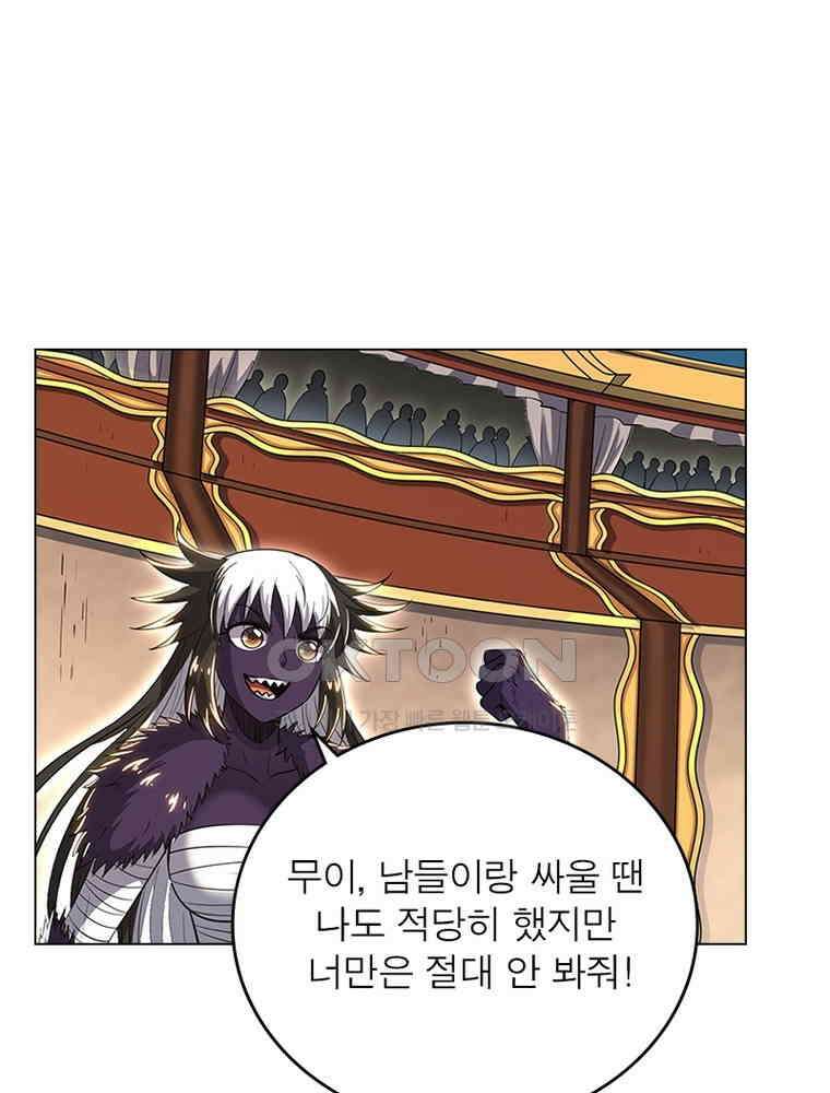정령사: 나타르 전기 시즌2 - 440화 25