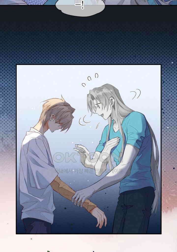 안녕, 나의 폐하 4화 3