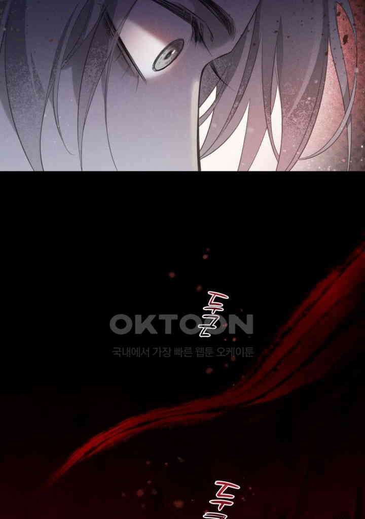 안녕, 나의 폐하 4화 9