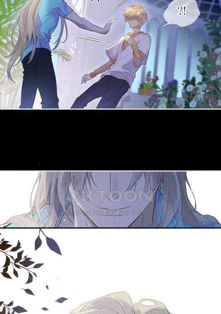 안녕, 나의 폐하 4화 14