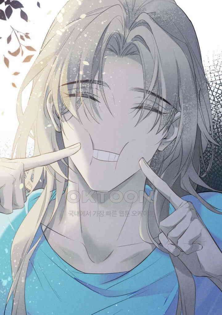 안녕, 나의 폐하 4화 15