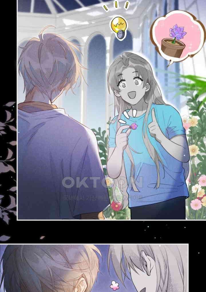 안녕, 나의 폐하 4화 17