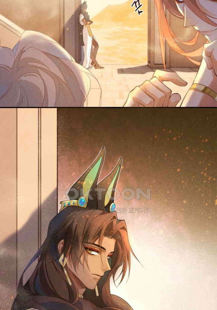 안녕, 나의 폐하 7화 2