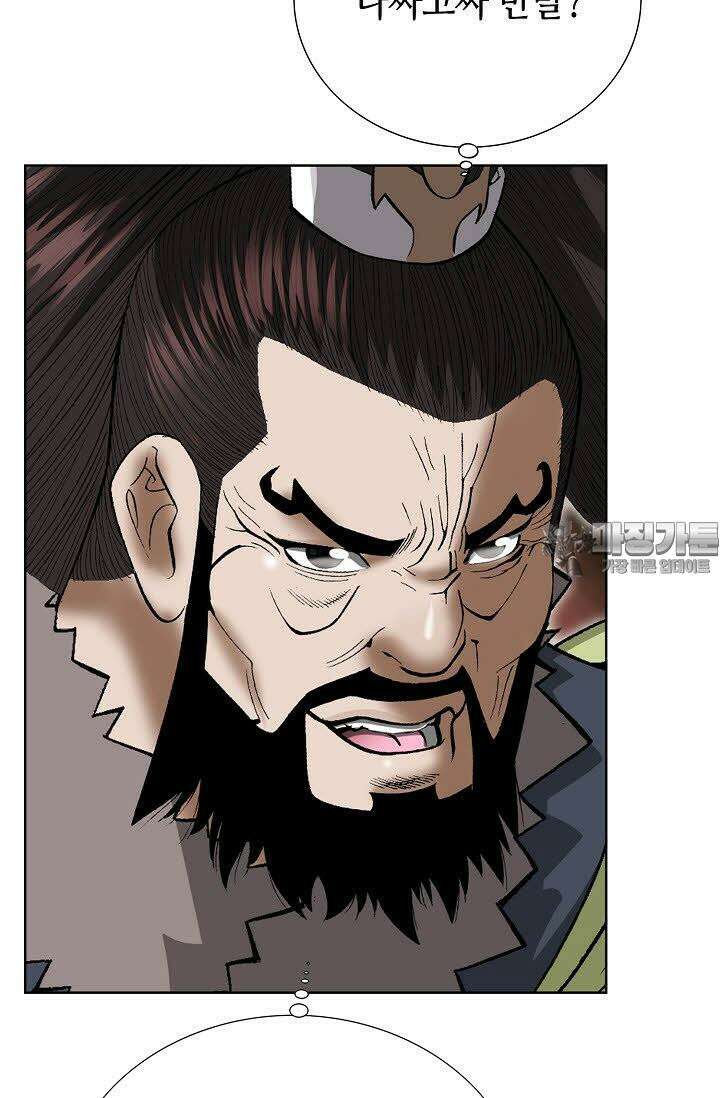 초보무사 일대기 80화 6