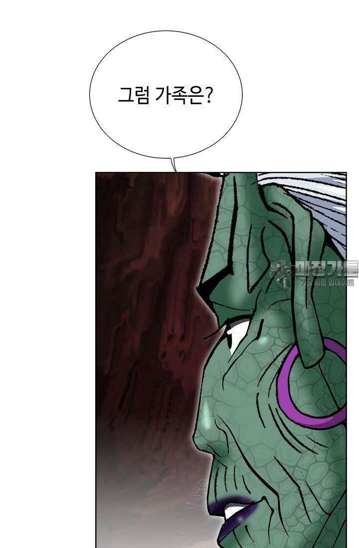 초보무사 일대기 80화 15
