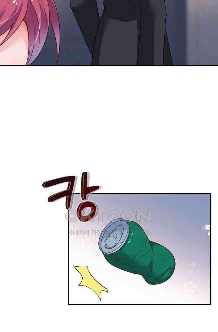 페로몬 도착증 31화 9