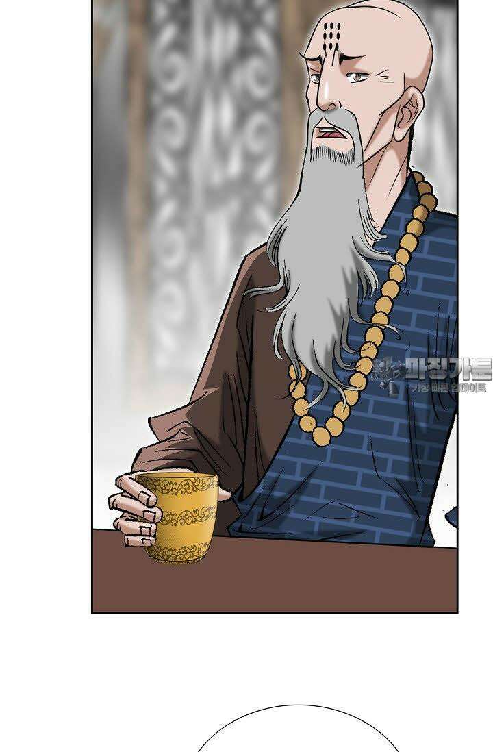초보무사 일대기 94화 9