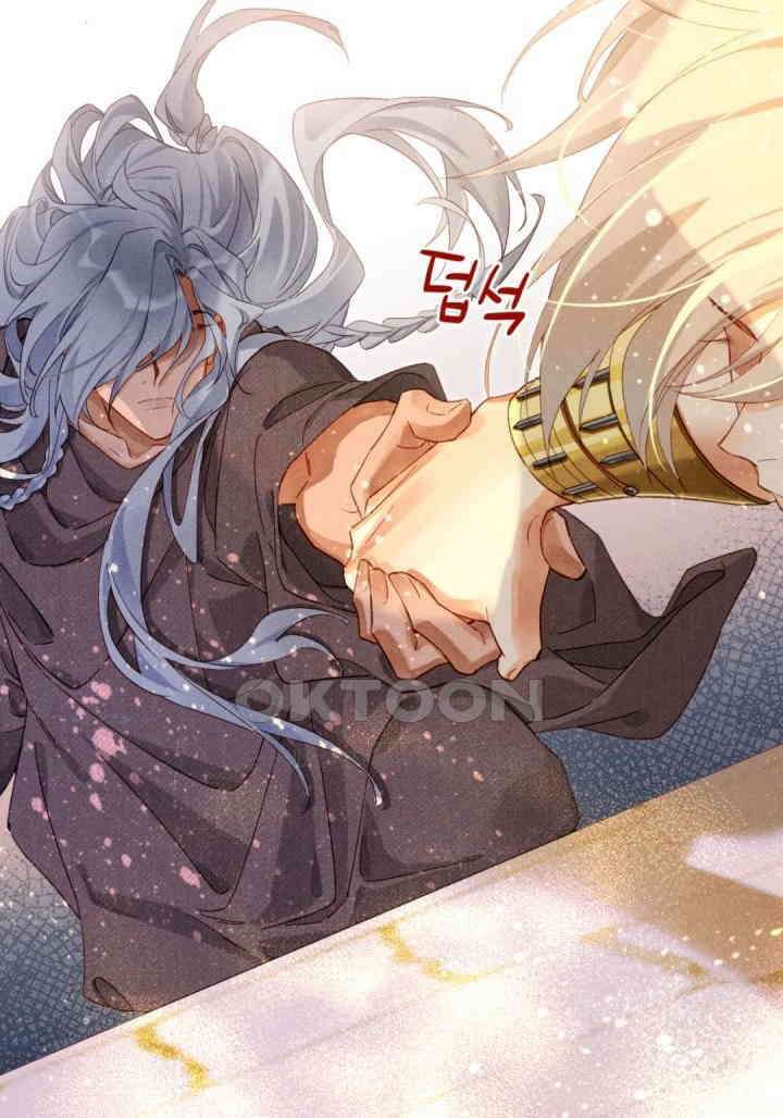 안녕, 나의 폐하 43화 12