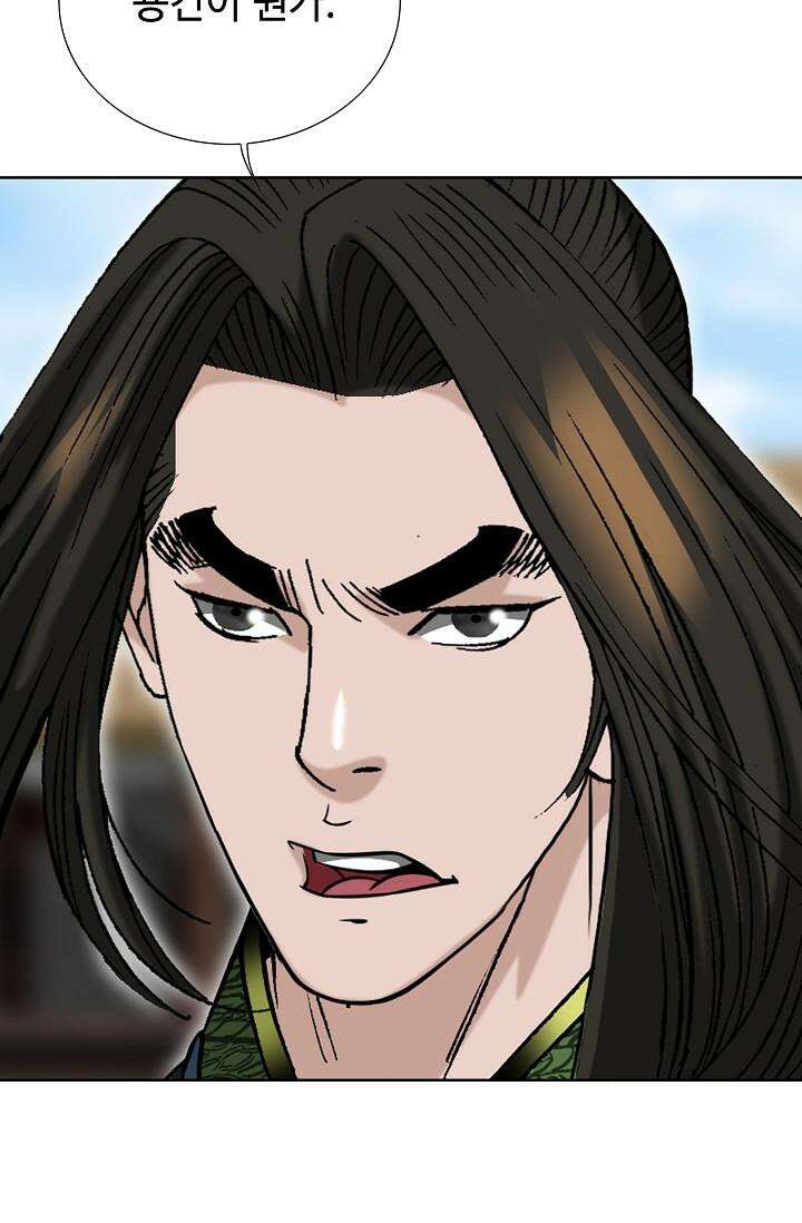 초보무사 일대기 105화 7