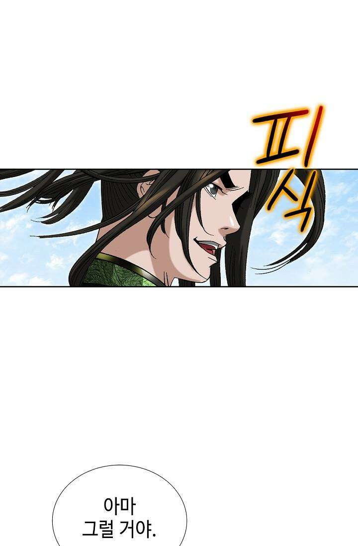 초보무사 일대기 105화 49