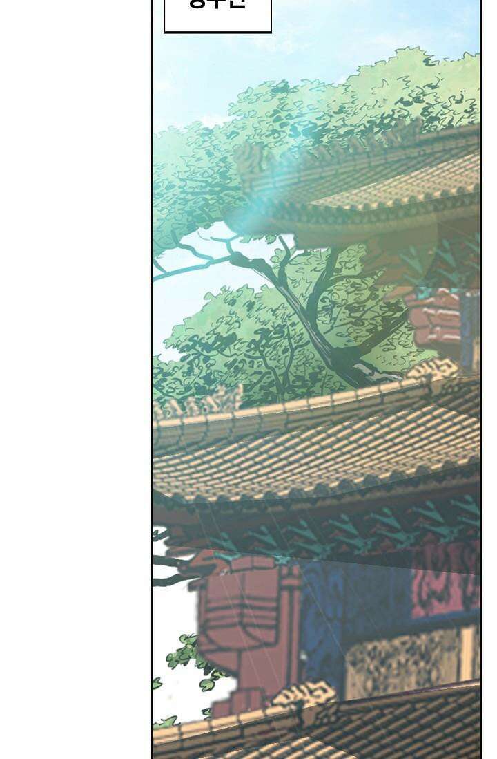 초보무사 일대기 105화 55