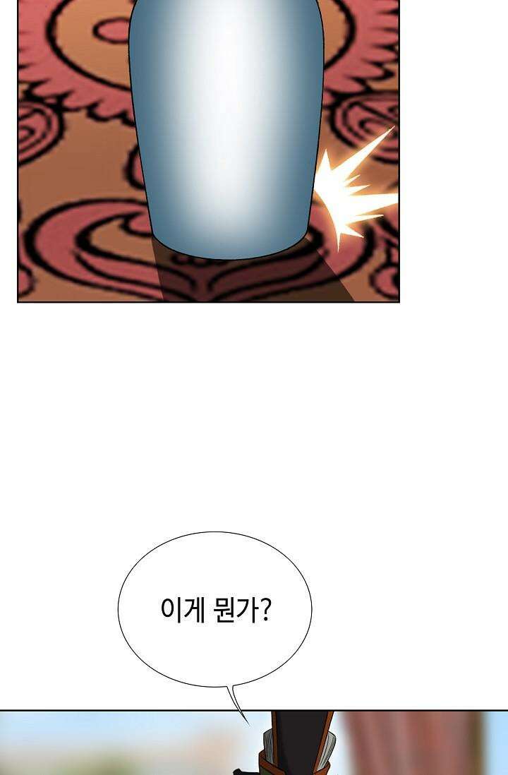 초보무사 일대기 105화 74