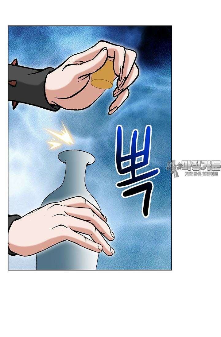초보무사 일대기 105화 81