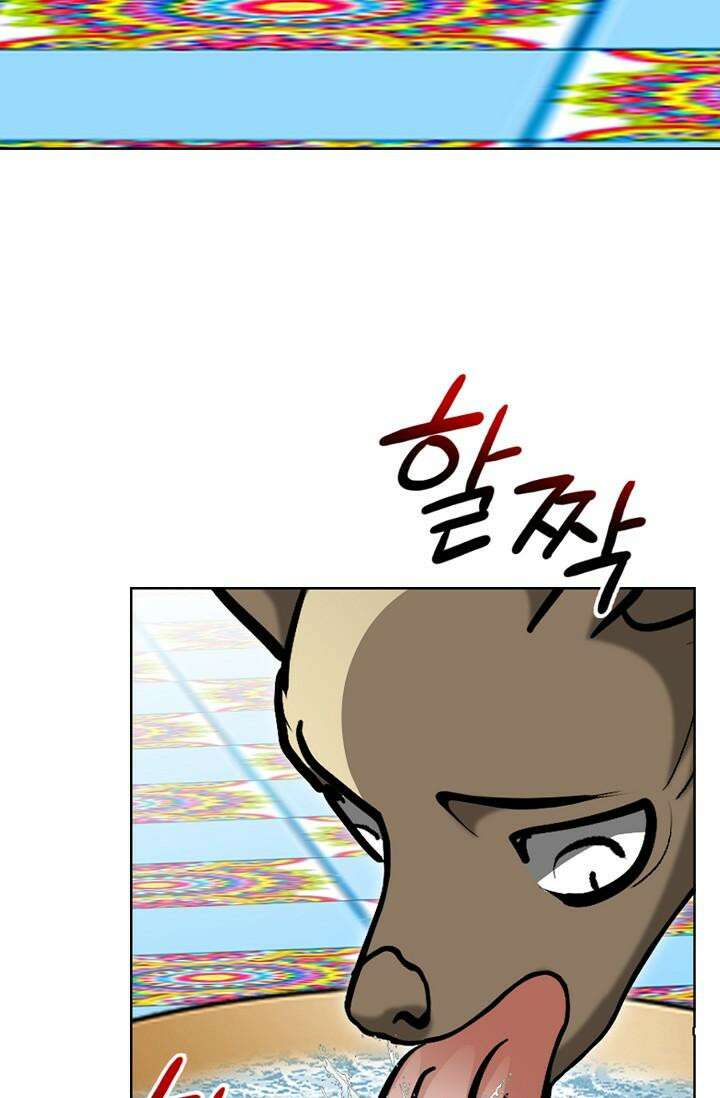 초보무사 일대기 105화 83