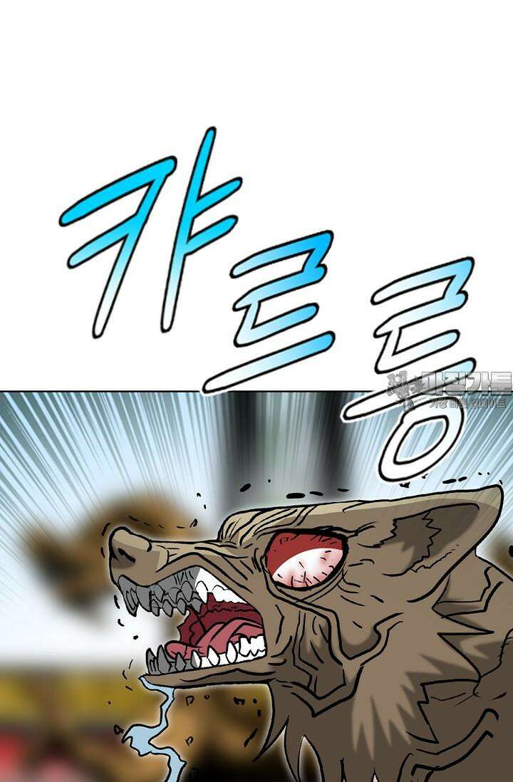 초보무사 일대기 105화 87