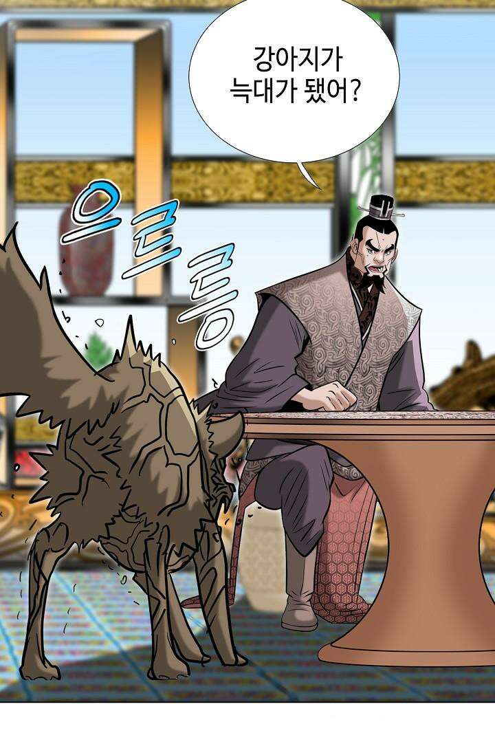 초보무사 일대기 105화 89