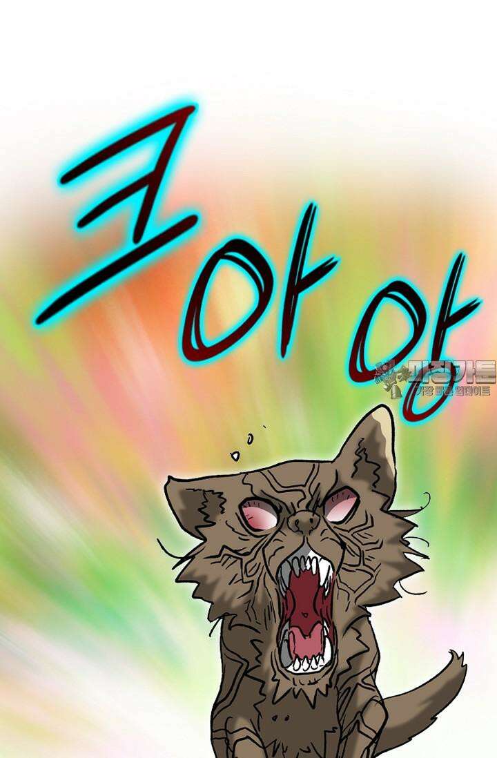 초보무사 일대기 105화 90