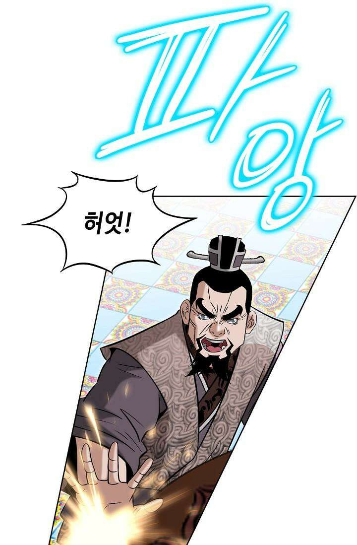 초보무사 일대기 105화 92