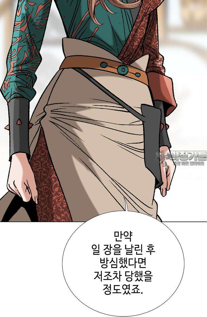 초보무사 일대기 105화 117