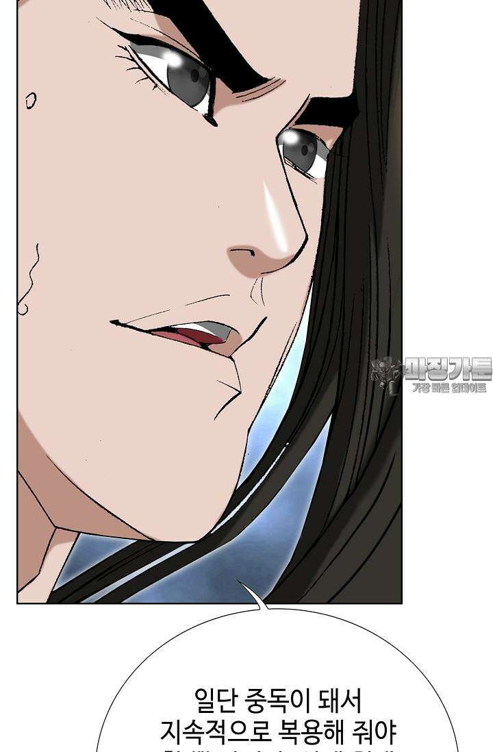 초보무사 일대기 105화 129