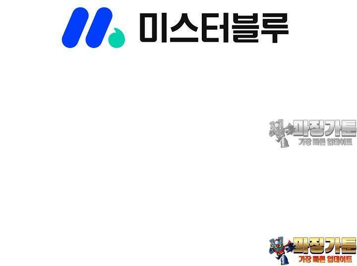 초보무사 일대기 105화 156