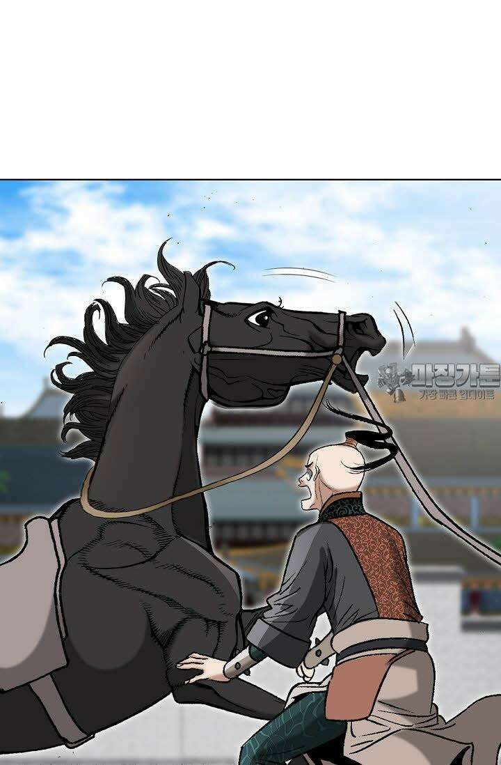 초보무사 일대기 107화 18