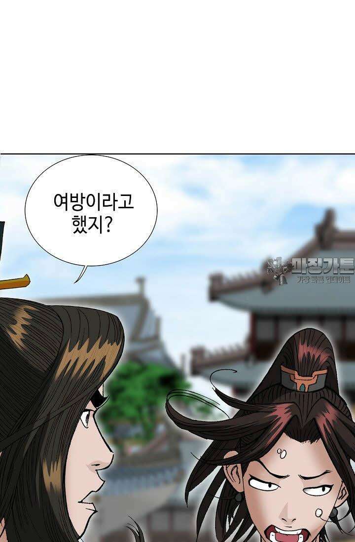 초보무사 일대기 107화 24