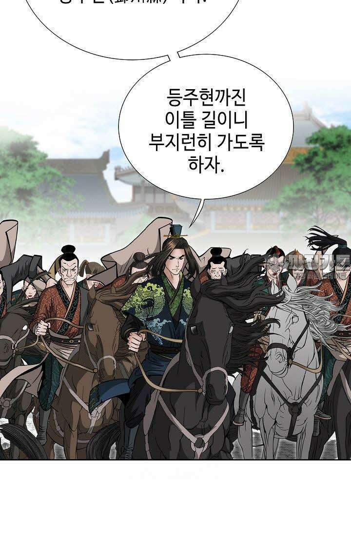 초보무사 일대기 107화 27
