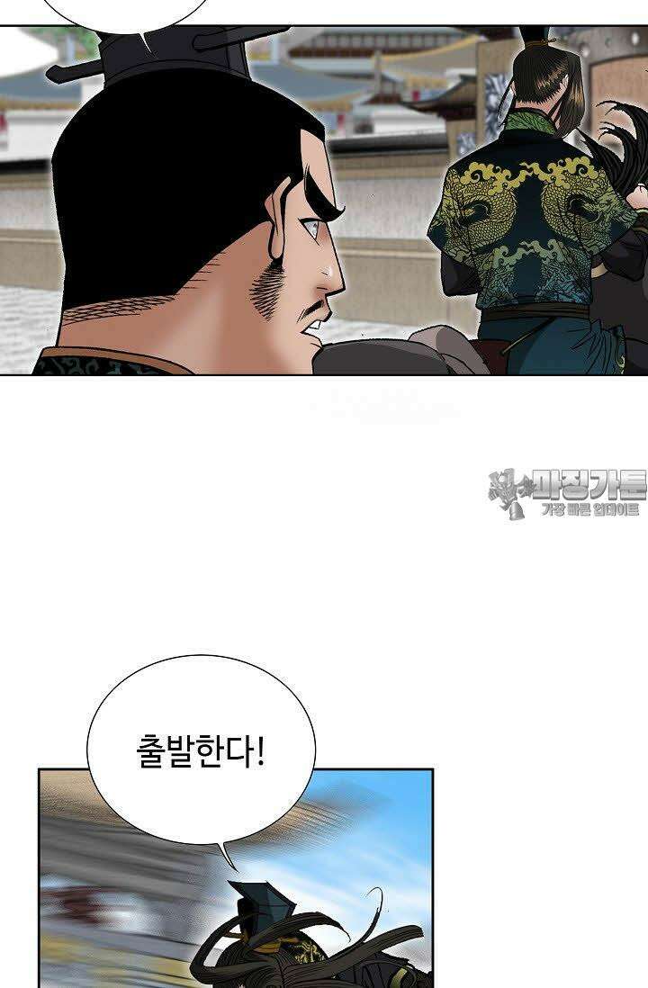 초보무사 일대기 107화 33