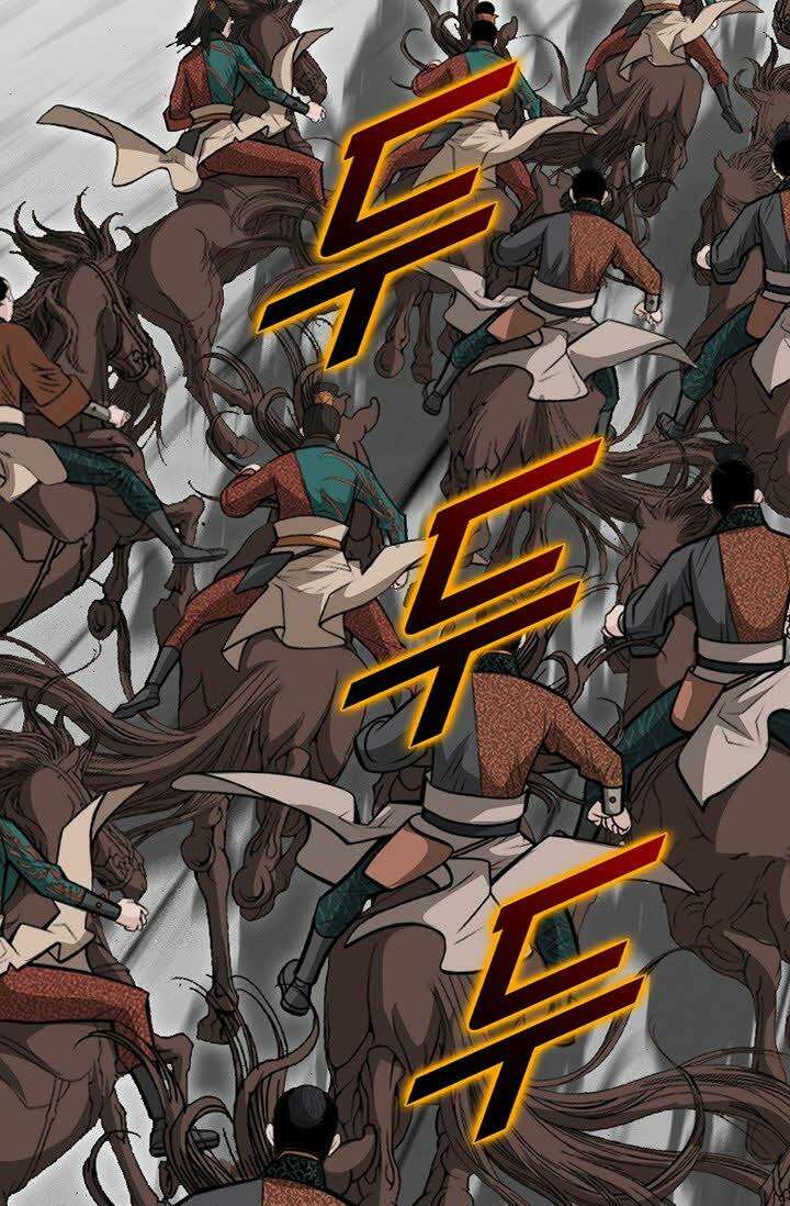 초보무사 일대기 107화 37