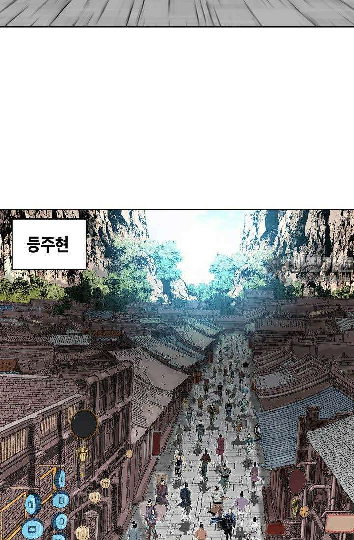 초보무사 일대기 107화 42