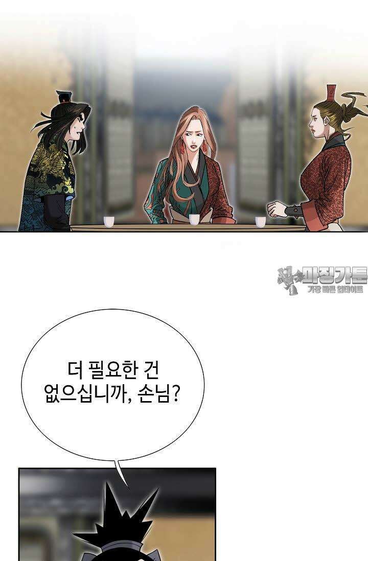 초보무사 일대기 107화 45