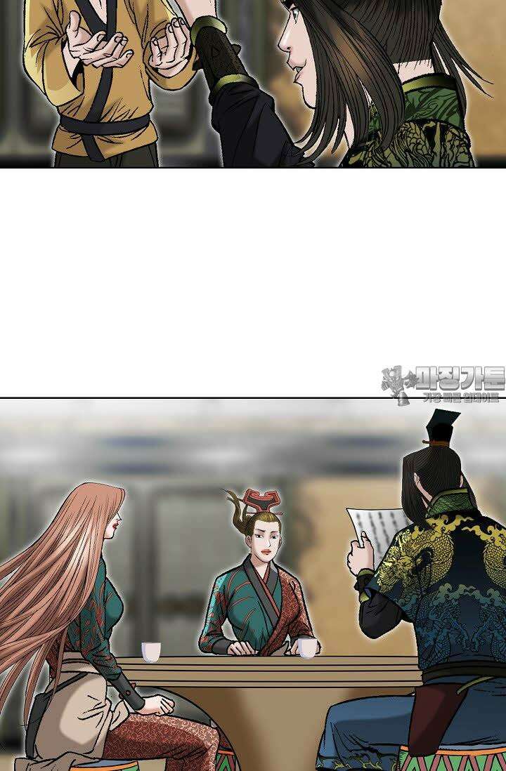 초보무사 일대기 107화 48