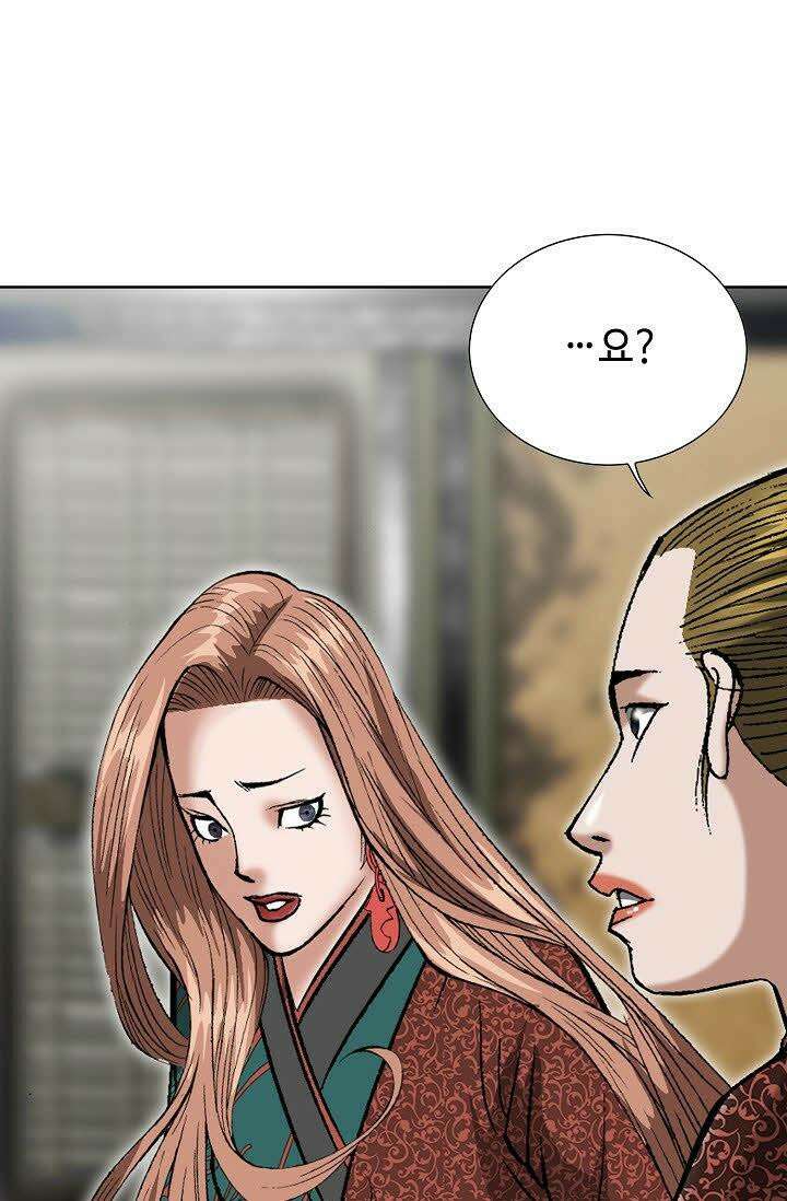 초보무사 일대기 107화 50