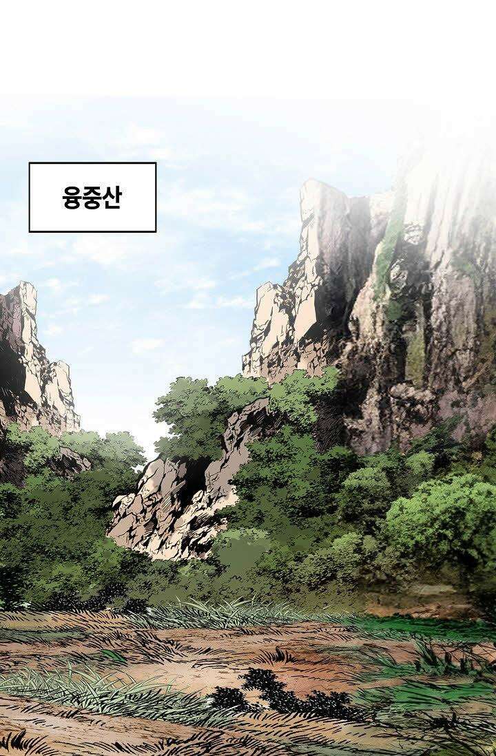초보무사 일대기 107화 68